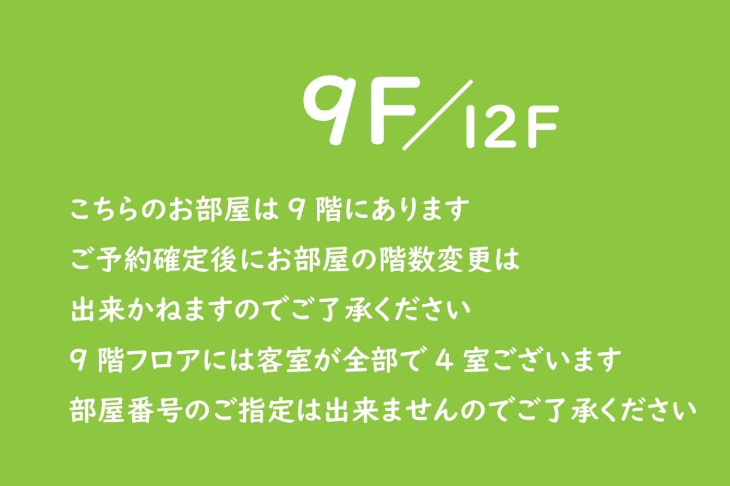 Vacation Rent 金沢 Apartment Kanazawa Bilik gambar