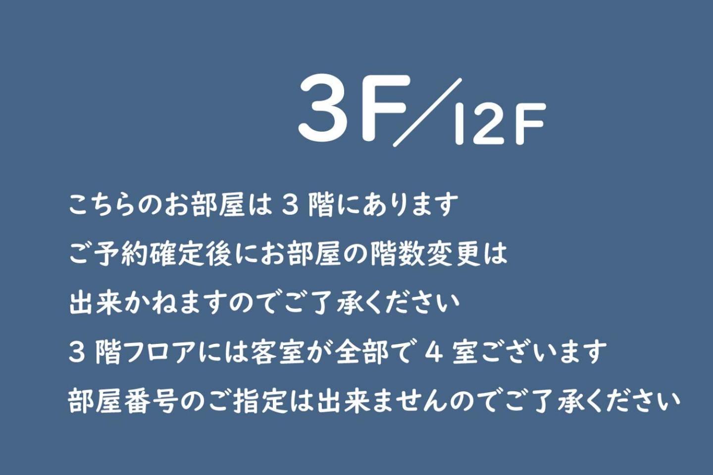 Vacation Rent 金沢 Apartment Kanazawa Bilik gambar